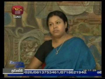 Rupvahini Business World - A discussion with Director Finance & Administration regarding the &lsquo;role of Insurance Board of Sri Lanka&rsquo; and the &lsquo;facts to be considered when buying an insurance policy.