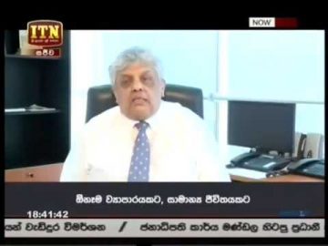 ITN Sinhala News at 7:00.p.m. & 9:30.p.m. (Telecasted in June 2018) - ITN telecasted a &ldquo;news segment&rdquo; with Chairman, on 26th June 2018
