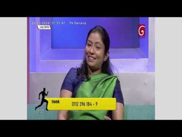 TV Derana - Seda Mawatha Programme 2024